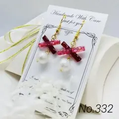 ハンドメイドレジンピアス　イヤリング　シェル　揺れるコットンパール　レッド