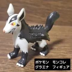 ポケモン　モンコレ　グラエナ　フィギュア　初期