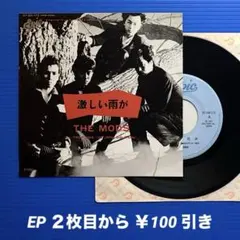 ナトちゃんII様 リクエスト 2点 まとめ商品