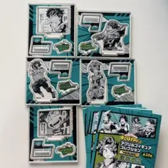 僕のヒーローアカデミア 緑谷出久 アクリルスタンド 5個セット