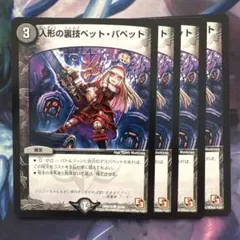 2025年最新】人形の裏技ペット・パペットの人気アイテム - メルカリ