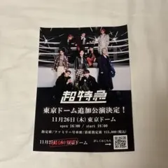 映画 けいおん！ Blu-ray アニメイト 限定特典 寿司はっぴ - メルカリ