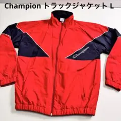 中古美品 Champion チャンピオン フルジップ トラックジャケット