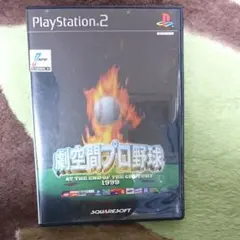 ⭐︎300円均一⭐︎PS2⭐︎劇空間プロ野球2019⭐︎美中古