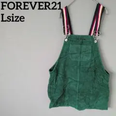FOREVER21 【L】 グリーン コーデュロイサロペット ストライプ肩ひも