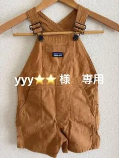 パタゴニア オレンジ ショートオーバーオール