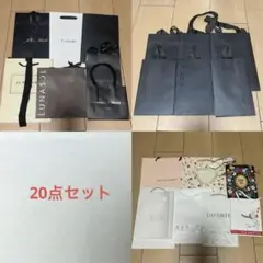 ブランドショッパー　20点セット