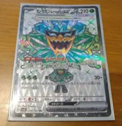 Item thumbnail for item 1b2e100e-c680-40d1-a0e4-515a32b7704f