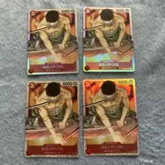 ワンピースカードゲーム　ロロノア・ゾロ SR ST01-013 4枚セット