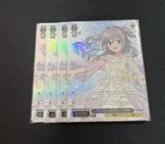 シンデレラガール総選挙2026 渋谷凛 4枚セット - メルカリ