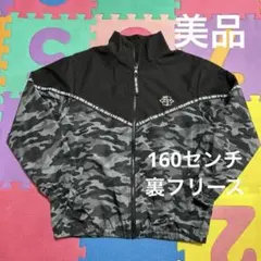 【美品】キッズ フリースジャンパー 160センチ 黒 迷彩 ゆったり