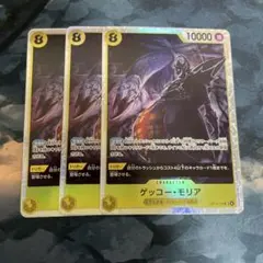ゲッコー・モリア　OP14-104 ワンピースカード　SR