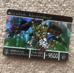 新約ガンダム外伝 Sスペリオルドラゴン 匿名配送 - メルカリ