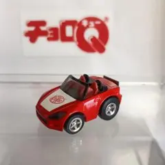 当時物　タカラ　チョロQ 台湾製 HONDA S2000 KitKat