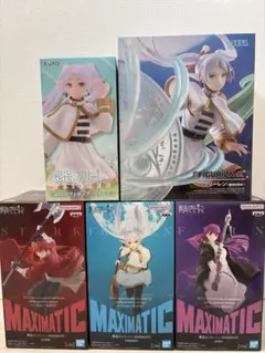 葬送のフリーレン　フィギュアセット