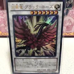 即日発送！天盃龍デッキ　月華竜ブラックローズ　鬼動武者　メテオバースト　パイドラ 即日発送！天盃龍デッキ 月華竜ブラックローズ 鬼動武者 メテオ