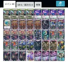 2026年最新】闇自然アビス デッキの人気アイテム - メルカリ