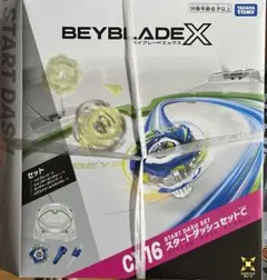 爆旋陀螺X CX-16 起手式套裝C