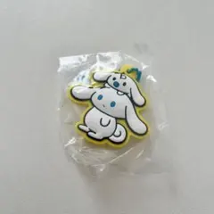 アイシナモロール ゆるっとふっくらラバーマスコット 【ミルクといっしょ】