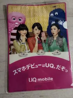 Item thumbnail for item db4f82c0-7cca-4987-8078-ccd31a877ba6