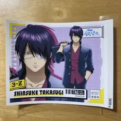 2025年最新】銀魂 フォトカード&ステッカー 高杉の人気アイテム - メルカリ