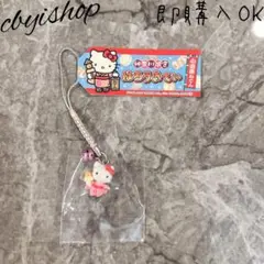 2026年最新】小田原おでんの人気アイテム - メルカリ