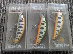 イトウクラフト 蝦夷 50 MINNOW 3点 Size=50mm 3.8gのサムネイル