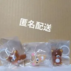 リラックマ　クリアマスコットチャーム