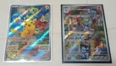 ポケモンカード エーフィex sar サンダースex sar 2枚セット - メルカリ