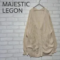 【MAJESTIC LEGON】オーバーサイズ Vネックニットカーディガのサムネイル