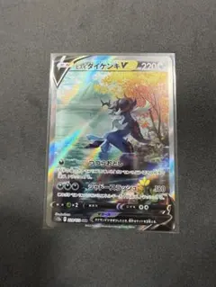 ヒスイダイケンキV SAR S12a VSTARユニバース 229/172 - メルカリ