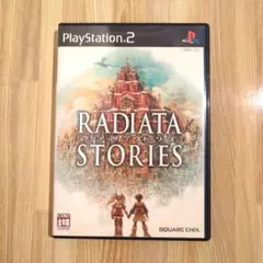 【PS2】RADIATA STORIES ラジアータ・ストーリーズ