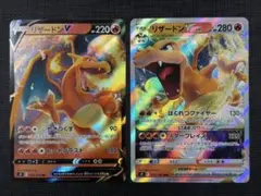 ポケモンカード リザードンV RR リザードンVSTAR RRR 2枚セットのサムネイル
