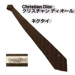 Christian Dior クリスチャンディオール ネクタイ