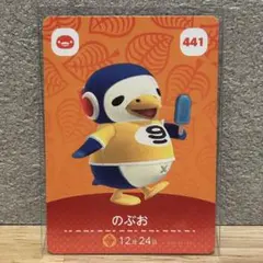 ねこぜ様 リクエスト 2点 まとめ商品