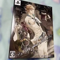 Are you Alice？ 限定版 アーユーアリス？