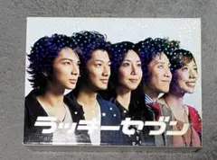 美品 ラッキーセブン 初回盤Blu-rayBOX,SPドラマDVD 松本潤主演 - メルカリ