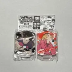 ハイキュー‼︎ 黒尾鉄朗 孤爪研磨