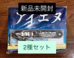 INI survive fes マフラータオル ドリンクホルダー セット