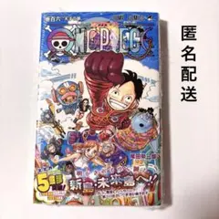 2026年最新】ONE PIECE 106巻 初版 シュリンクの人気アイテム - メルカリ