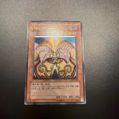 遊戯王 封印されしエクゾディア レリーフ アルティメットレア 307-057