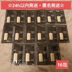 エスト　ナーチャリングクレンジングセラム　メイク落とし　20包のサムネイル