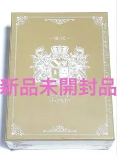 超豪華限定版 ある日、お姫様になってしまった件について イラストブック セット