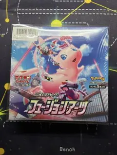 フュージョンアーツ　1BOX シュリンクなしペリあり フュージョンアーツ box」の激安通販 | magi