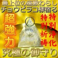 2026年最新】霊石の人気アイテム - メルカリ