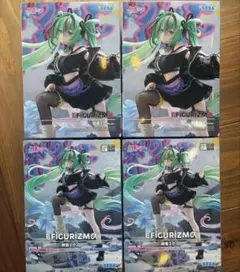 初音ミク FIGURIZMα -Punk!- フィギュア 4個セット SEGA