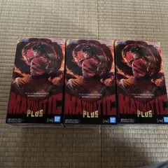 ワンピース MAXIMATIC PLUS モンキー・D・ルフィ 3個セット
