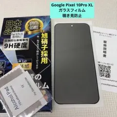 まな様 リクエスト 2点 まとめ商品 - メルカリ