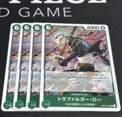 トラファルガー・ロー キャラクターカード 4枚セット