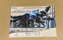 クロワデュノール EPOOH ホースレーシングトレーディングカード - メルカリ
